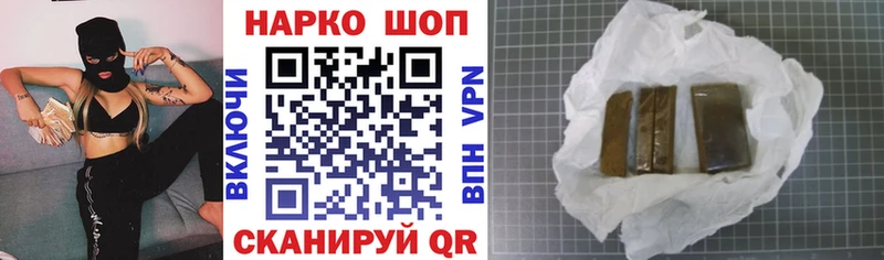 Как найти закладки Правдинск Alpha-PVP  Меф мяу мяу  COCAIN  Гашиш  Экстази  Бошки Шишки  АМФ 