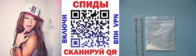 купить закладку  Правдинск  АМФ 98% 
