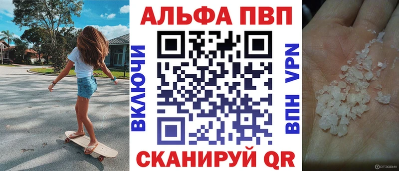 блэк спрут рабочий сайт  Правдинск  A-PVP крисы CK 