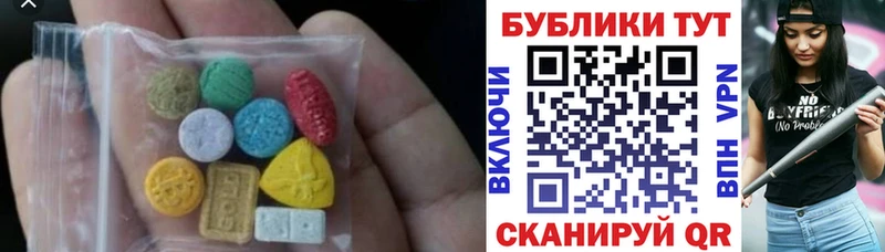 Ecstasy mix  где найти наркотики  Правдинск 