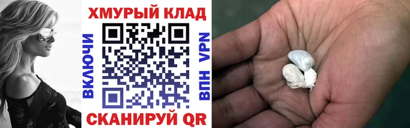 МЕГА ссылки  Правдинск  ГЕРОИН герыч 