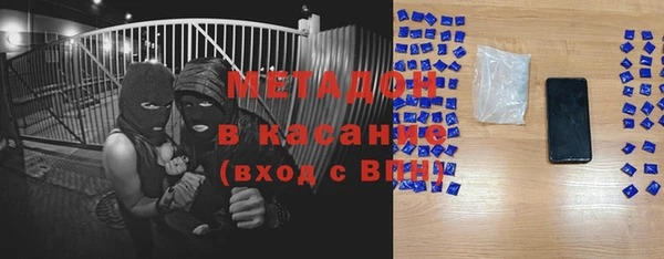 синтетический гашиш Армянск