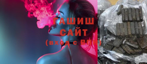 синтетический гашиш Армянск