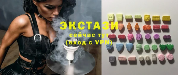 синтетический гашиш Армянск