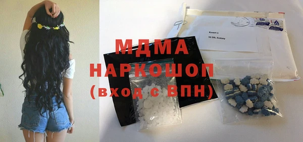дистиллят марихуана Арсеньев
