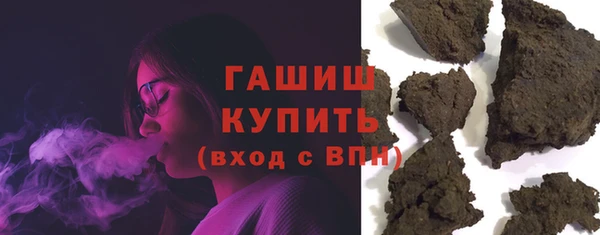 MDMA Premium VHQ Инта