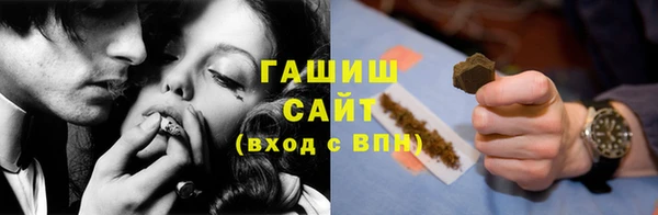 ГАЛЛЮЦИНОГЕННЫЕ ГРИБЫ Аркадак