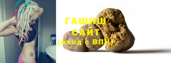 синтетический гашиш Армянск