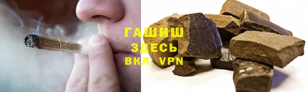 синтетический гашиш Армянск