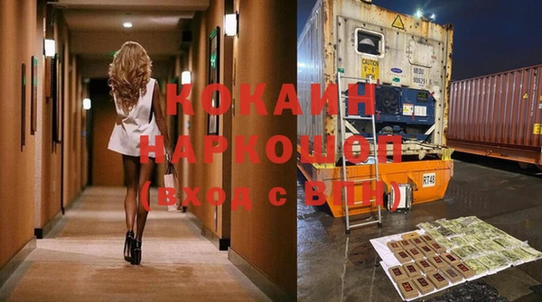 spice Вязьма