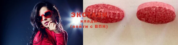 синтетический гашиш Армянск