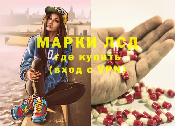 синтетический гашиш Армянск