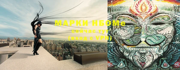 дистиллят марихуана Арсеньев