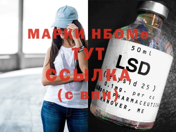 MDMA Premium VHQ Инта