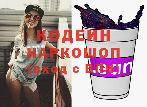 синтетический гашиш Армянск