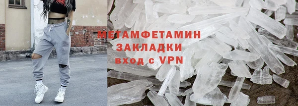 синтетический гашиш Армянск