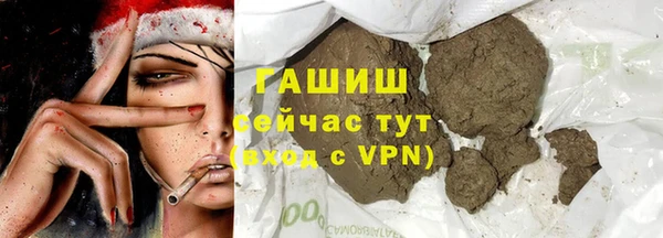 дистиллят марихуана Арсеньев