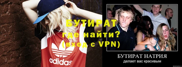 дистиллят марихуана Арсеньев
