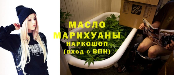 дистиллят марихуана Арсеньев