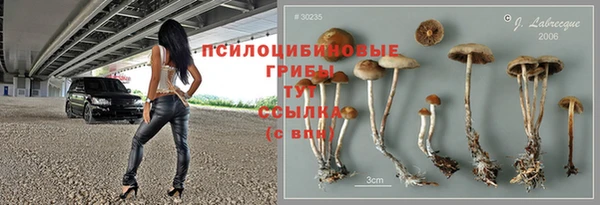 дистиллят марихуана Арсеньев