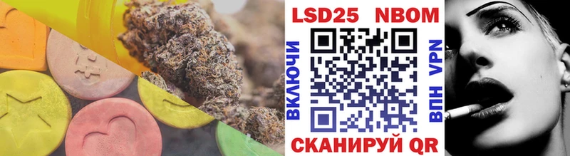 Лсд 25 экстази кислота  Правдинск 