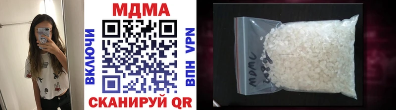 МДМА молли  omg tor  Правдинск  купить  цена 