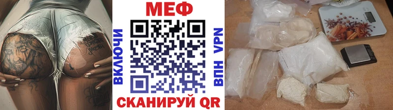Мефедрон мука дарнет шоп Правдинск