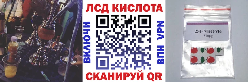 shop какой сайт  купить  сайты  Правдинск  Марки N-bome 1,5мг 