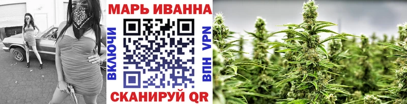 Бошки Шишки гибрид  дарнет шоп  Правдинск 